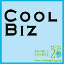 coolbiz