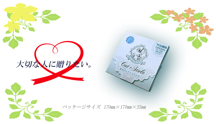 �p�b�P�[�W