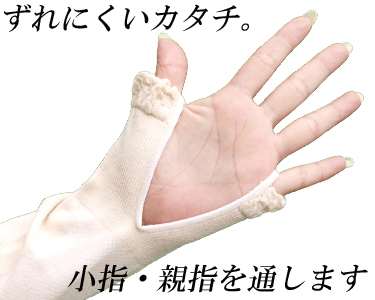 ����Ȃ��A�[���J�o�[