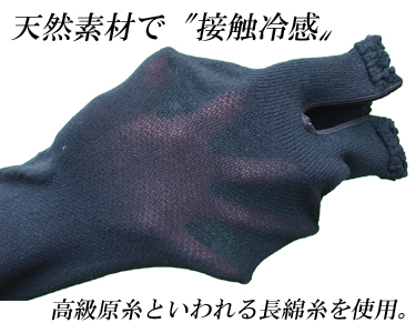 �ڐG�⊴�A�[���J�o�[