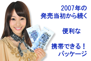 �֗��ȃp�b�P�[�W