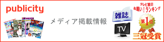 ���f�B�A�f�ڏ��