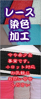 ���[�X�̐��F