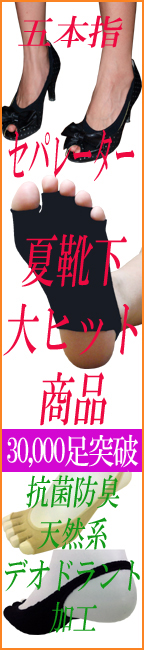 �ʔ̎��сI���ق̔̔���