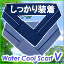 �E�H�[�^�[�N�[���X�J�[�t �u