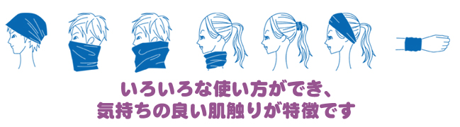 �l�b�N�E�H�[�}�[��������Ȃ��I�I